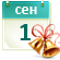 1 сентября