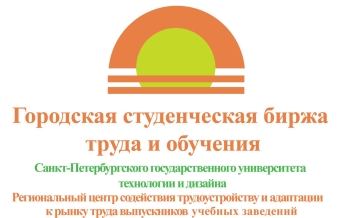 Биржа труда для беременных спб 676 Биржа труда для беременных спб 592