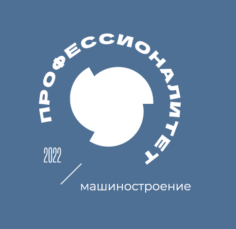 Профессионалитет