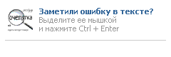 Система Orphus