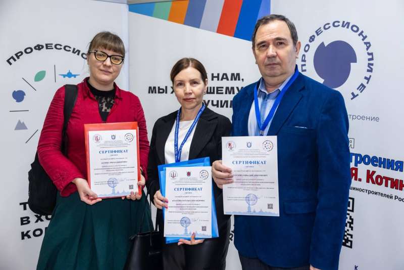 Первая международная научно-практическая конференция «Педагогические чтения».