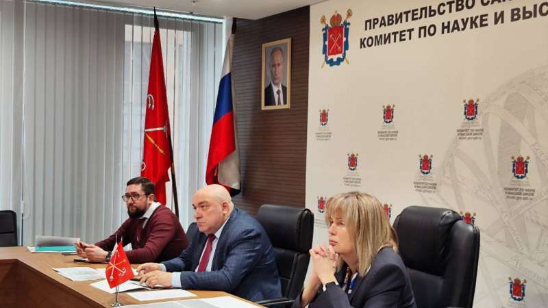 «Эффективный регион»