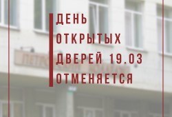 ВНИМАНИЕ! ВАЖНАЯ ИНФОРМАЦИЯ ДЛЯ АБИТУРИЕНТОВ!!