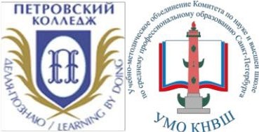 Конференция "Помним своих Героев"