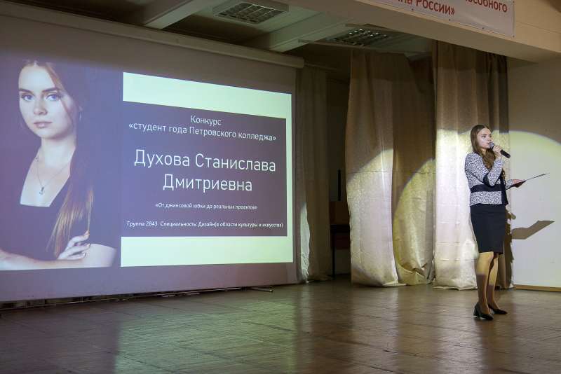 Итоги конкурса «Студент года Петровского колледжа – 2021»