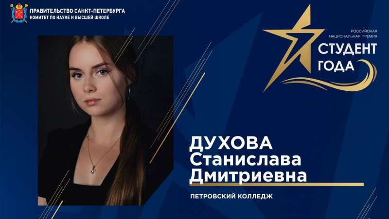 Поздравляем абсолютного победителя!