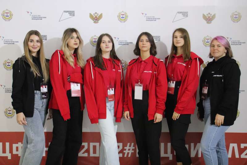 Финал X Национального чемпионата  «Молодые профессионалы» - 2022