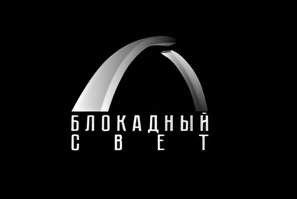 «Вспомним всех поименно, горем вспомним своим... Это нужно не мертвым, это нужно живым»