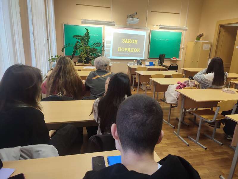 Правовое просвещение. Интерактивное мероприятие «Закон и порядок»