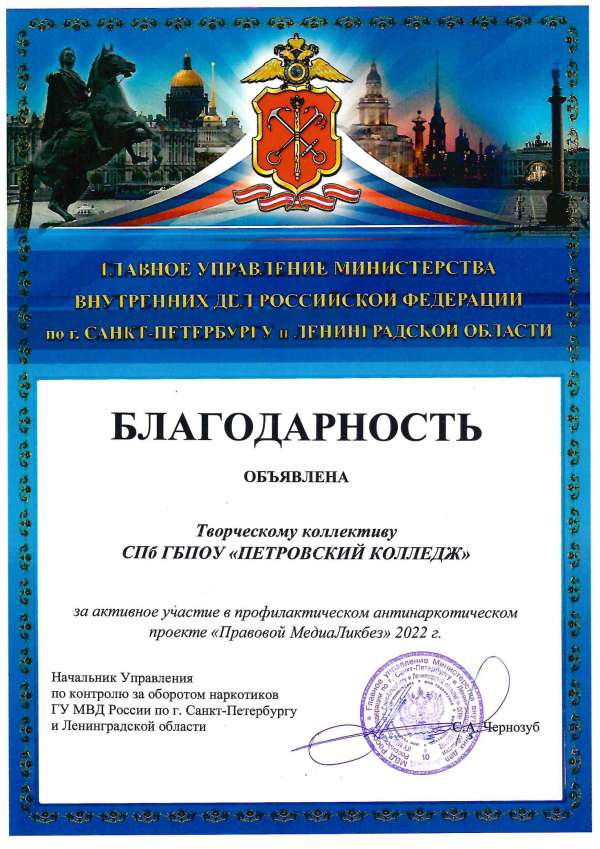 <div class="media-inner interactive"><img src="blob:https://web.telegram.org/ad8ee958-2b3b-4c64-ada2-0fe512d331fb" class="full-media" alt="" draggable="true" />Благодарность за активное участие в проекте &laquo;Правовой МедиаЛикбез&raquo;</div>