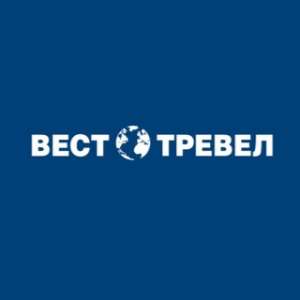 ООО «Вест Тревел»