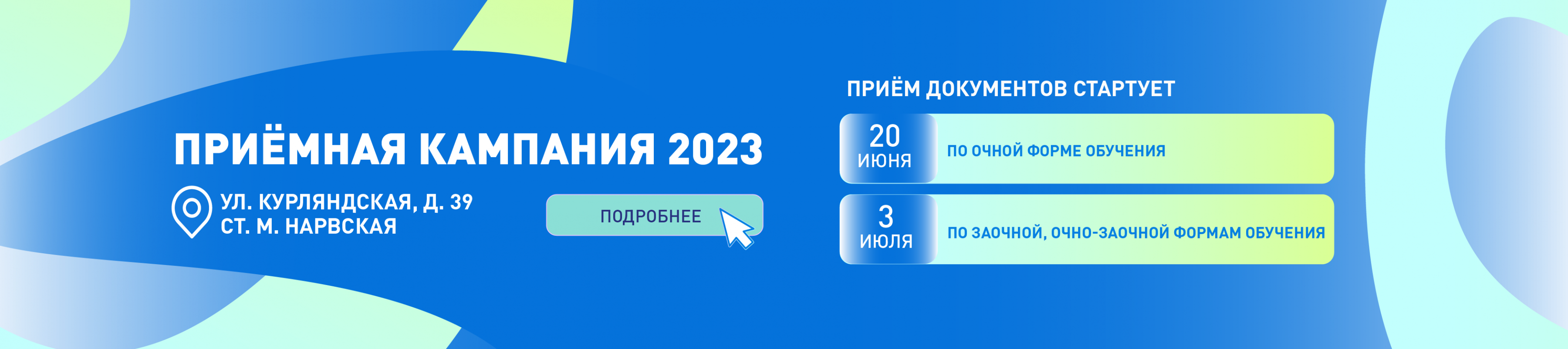 Официальный сайт СПБ ГБПОУ "Петровский колледж"