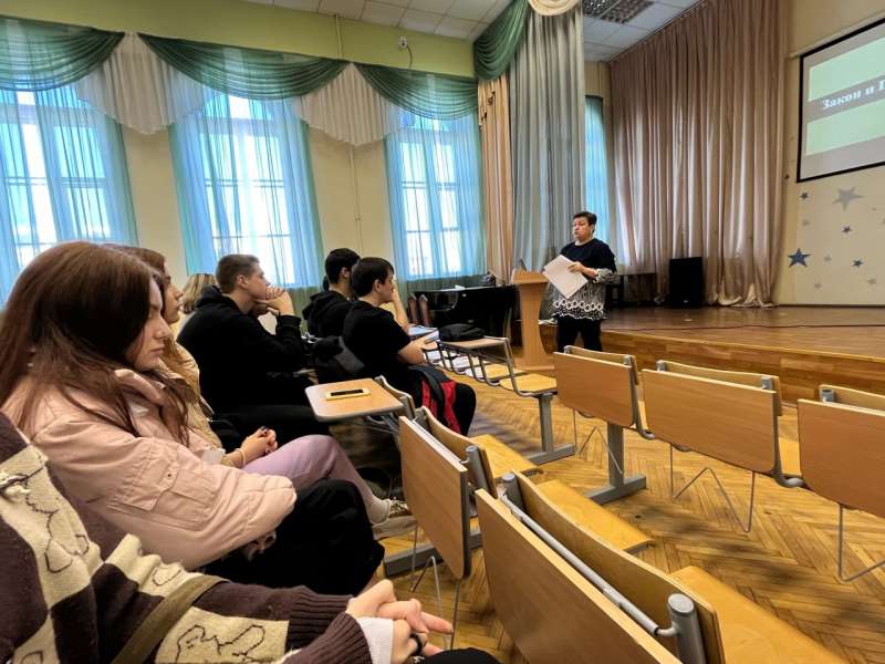 Интерактивное мероприятие «Закон и порядок»